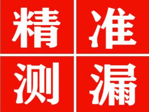 富民暖气管漏水都是什么原因造成的呢？